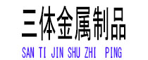 赫章光伏配件
